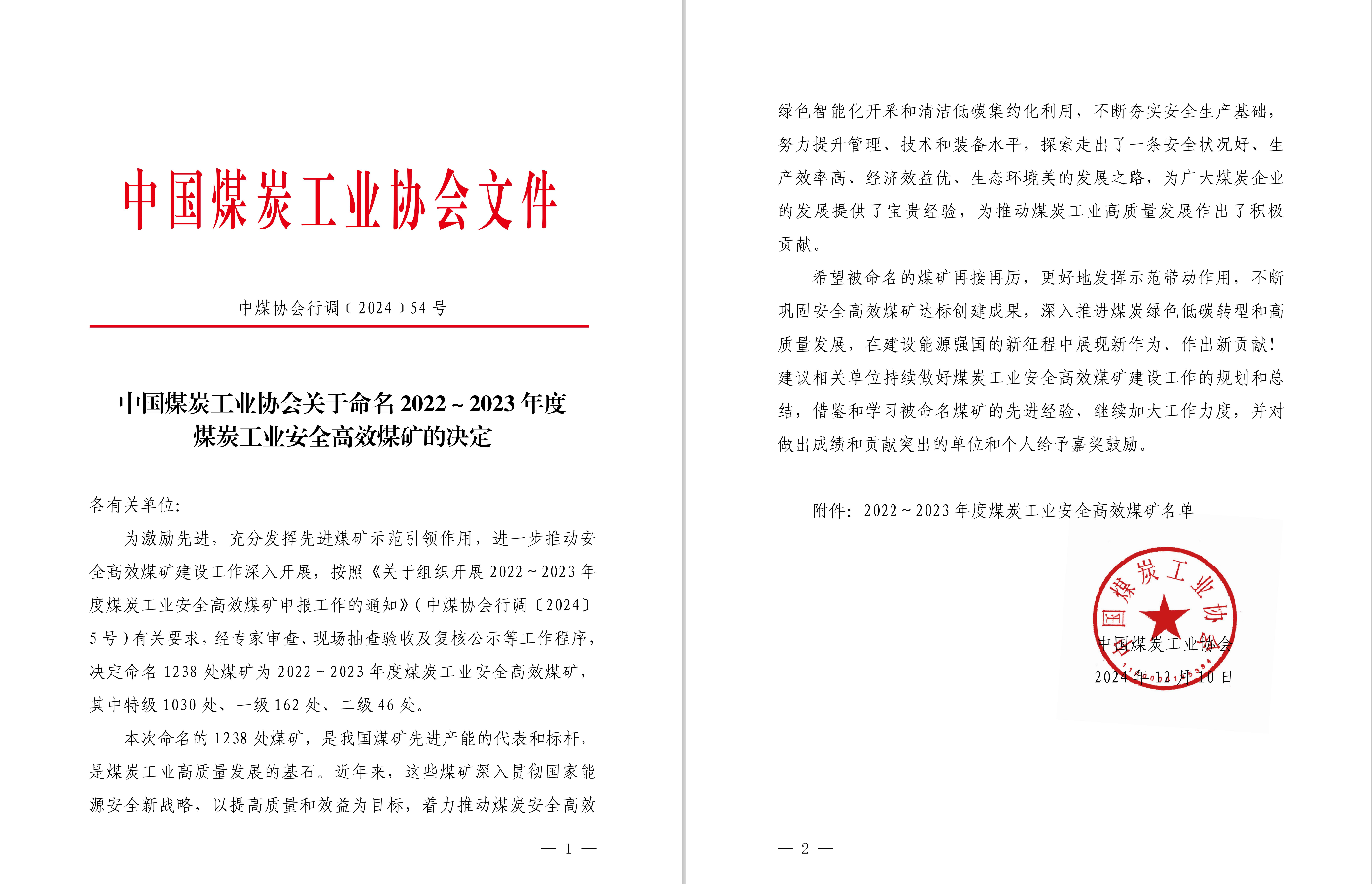 尊龙凯时【首页官网】人生就是博!